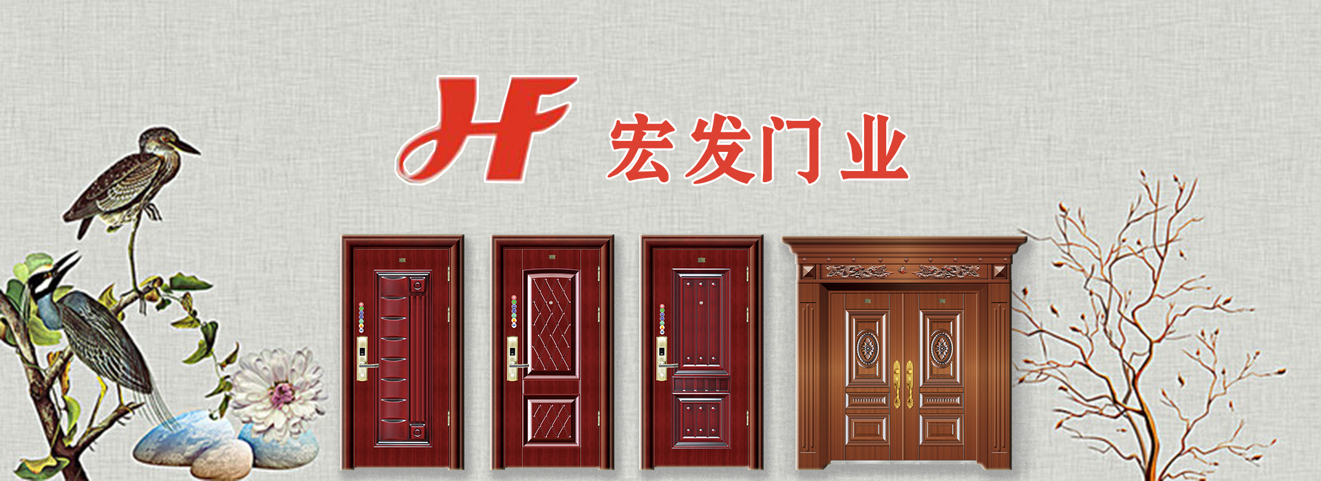广告