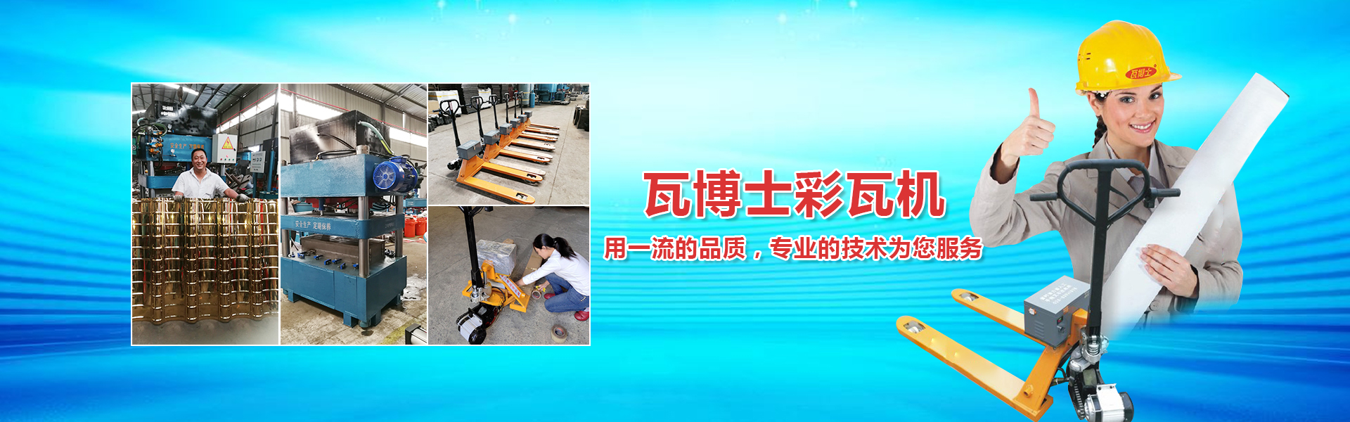 广告