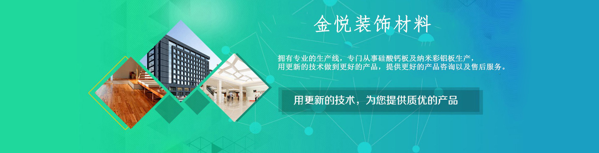 广告