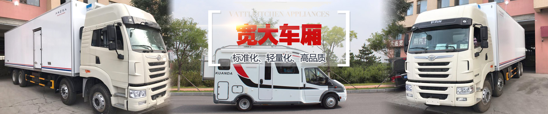 广告