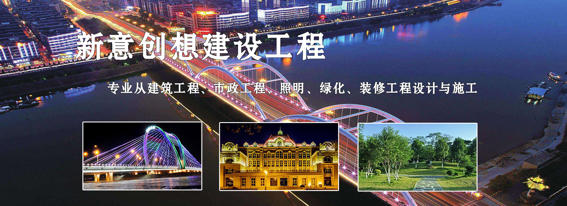 广告