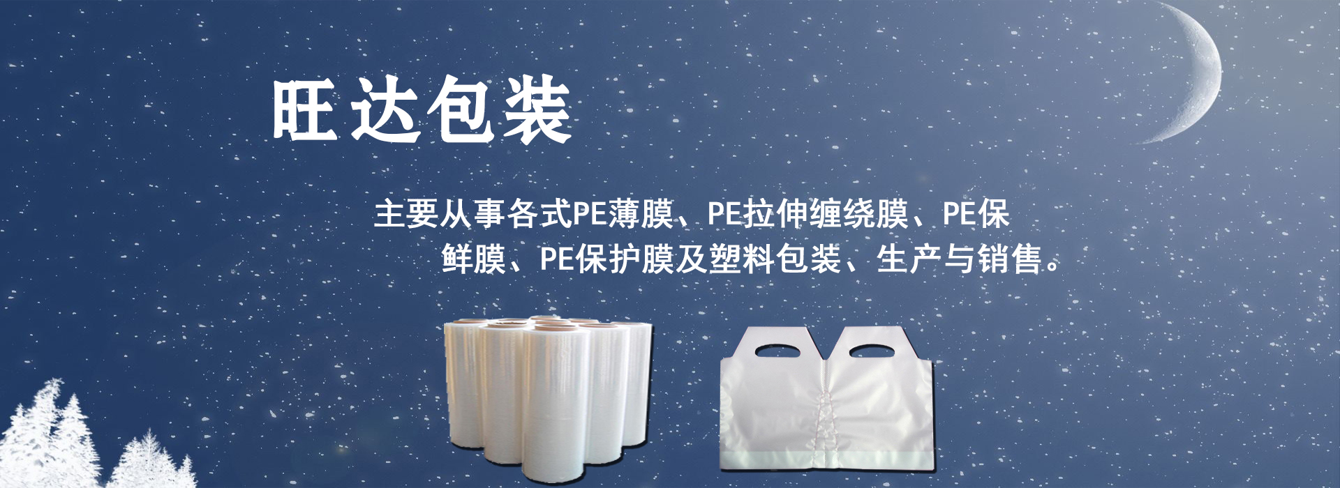 广告