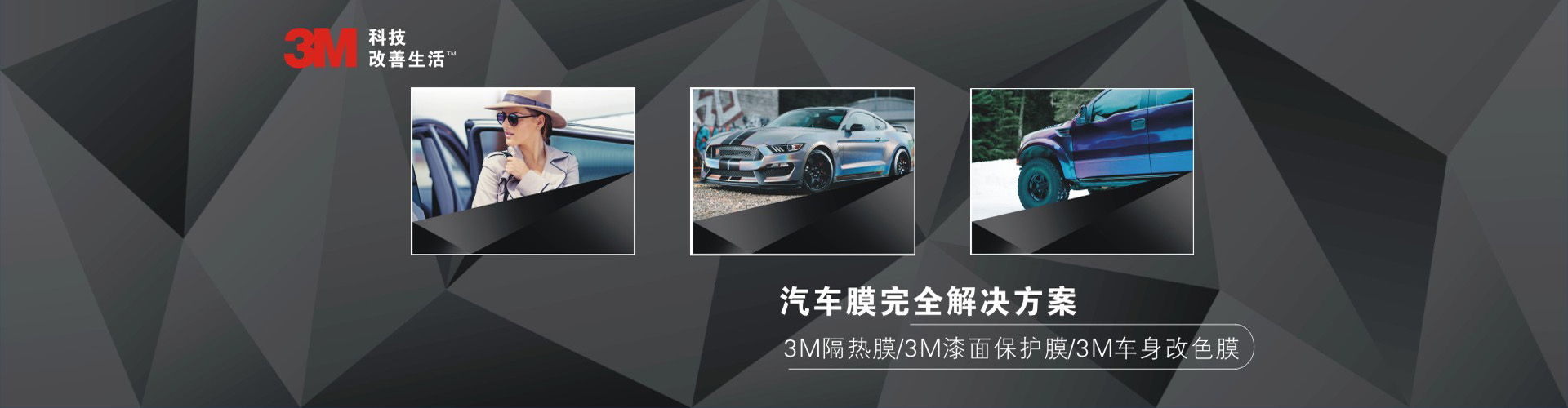 广告