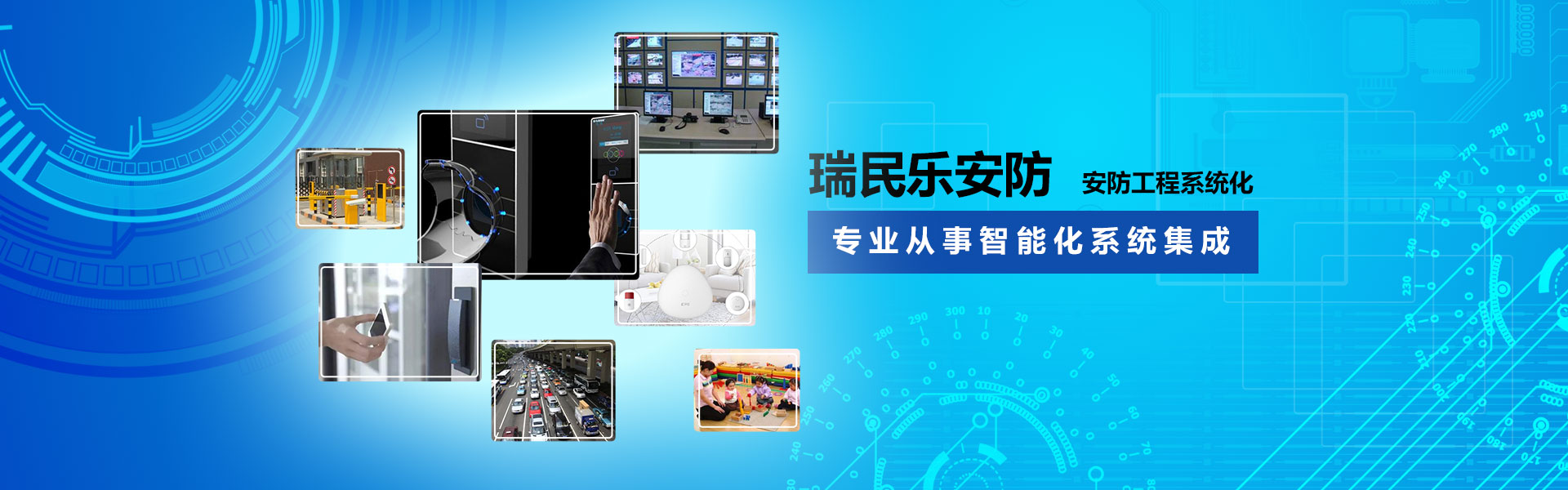 广告