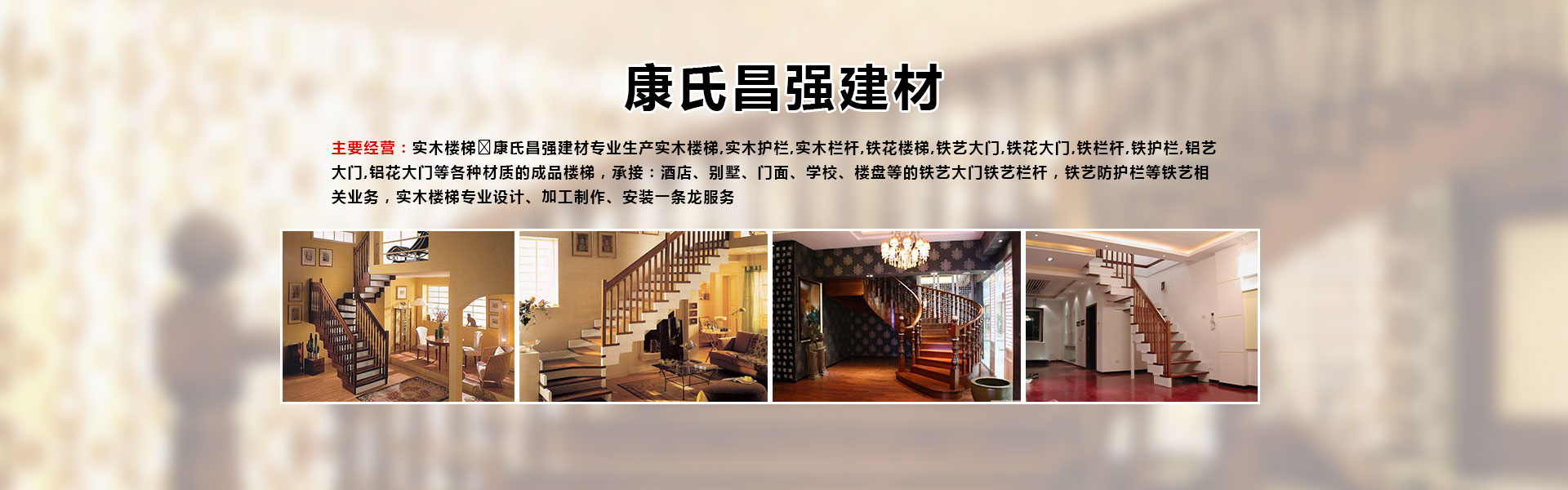 广告