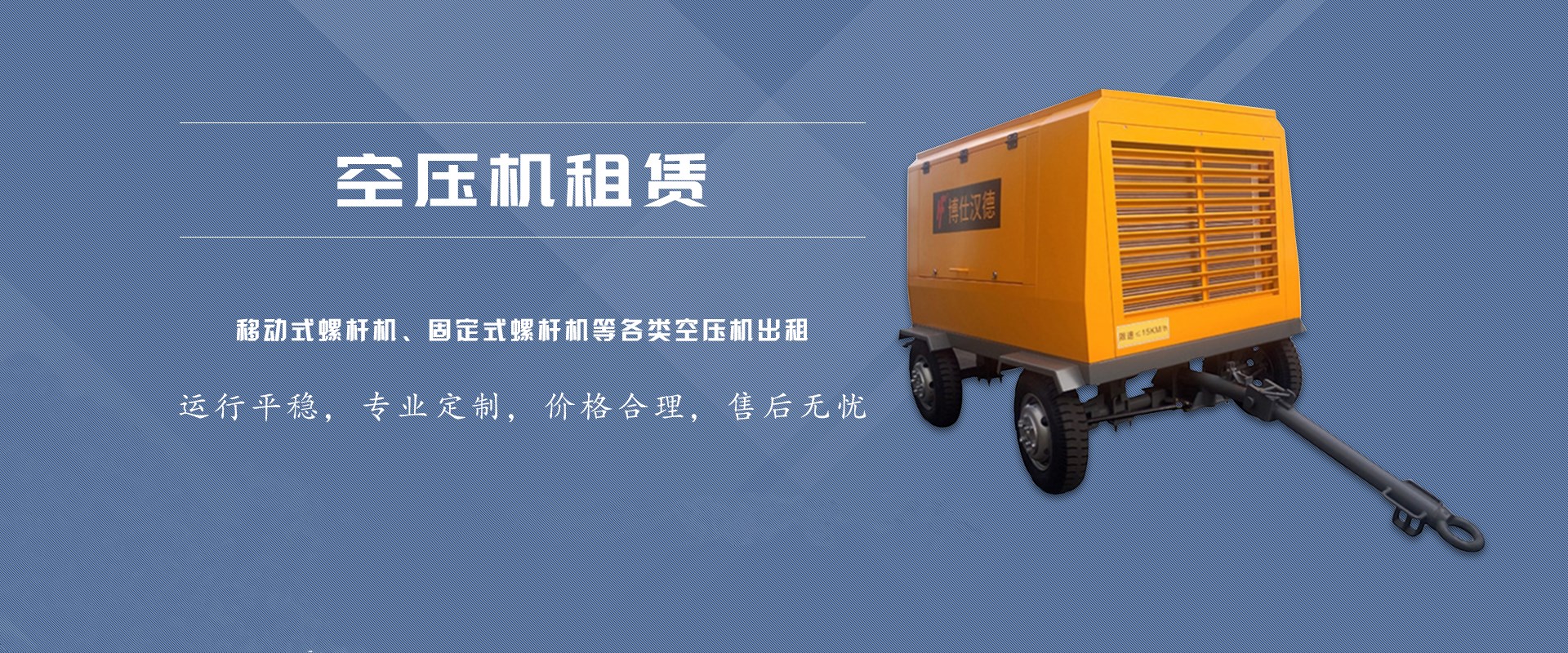 广告