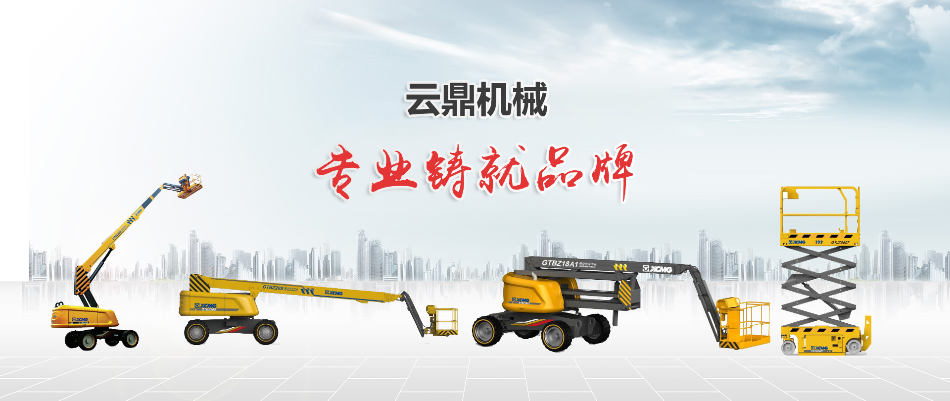 广告