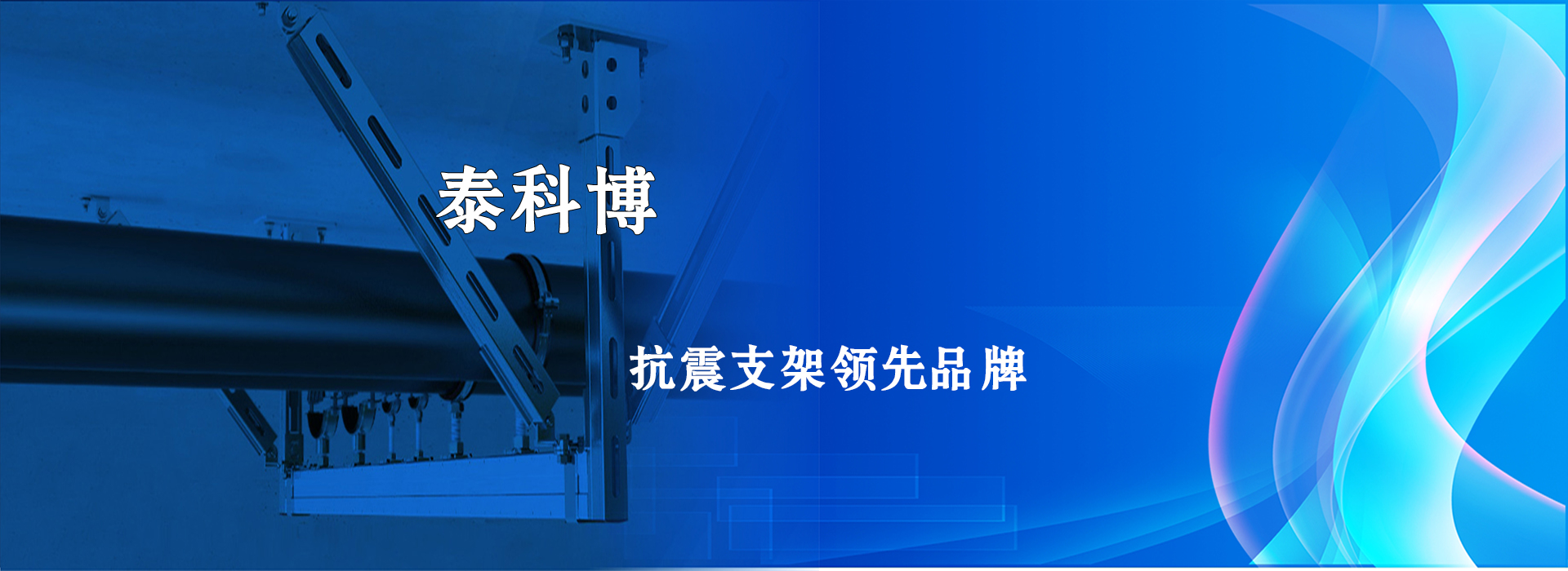 广告