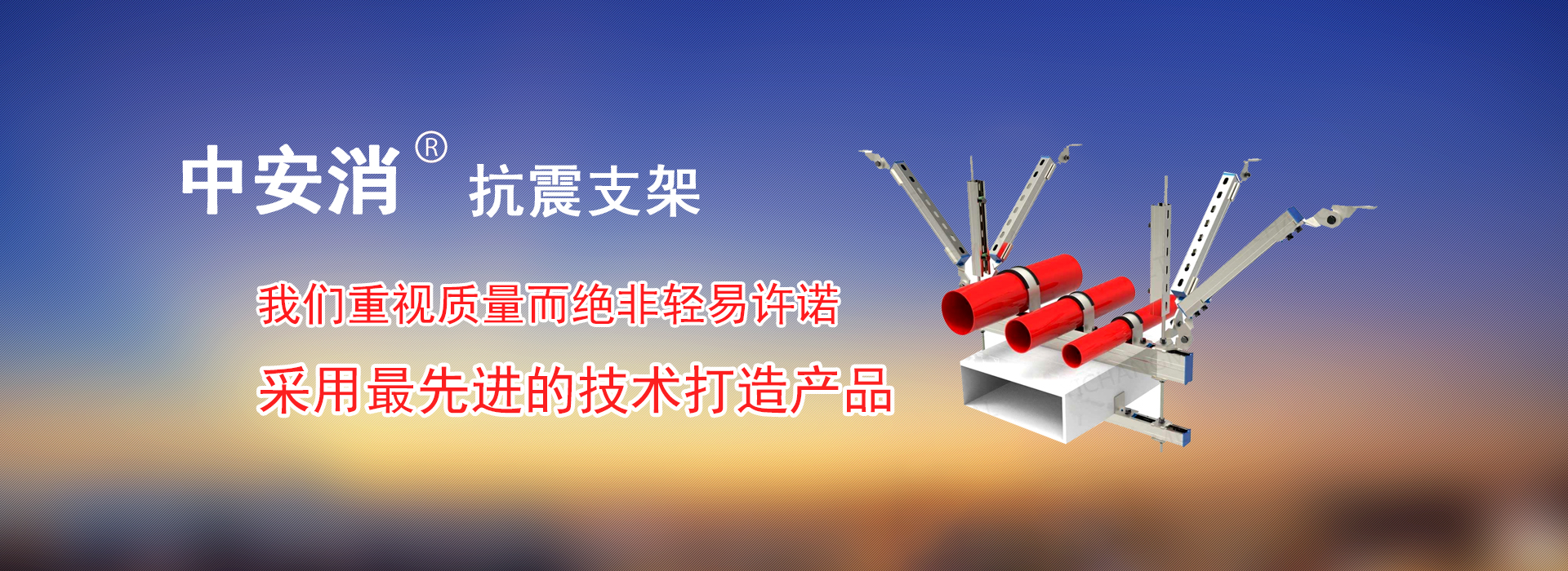 广告