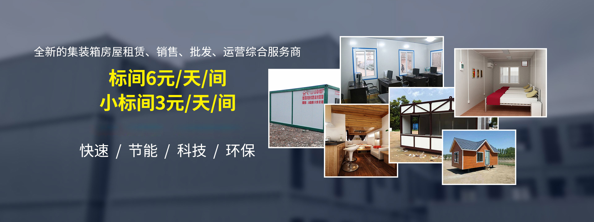 广告