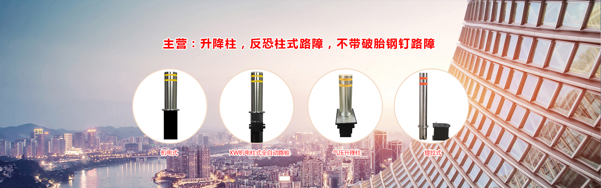 广告