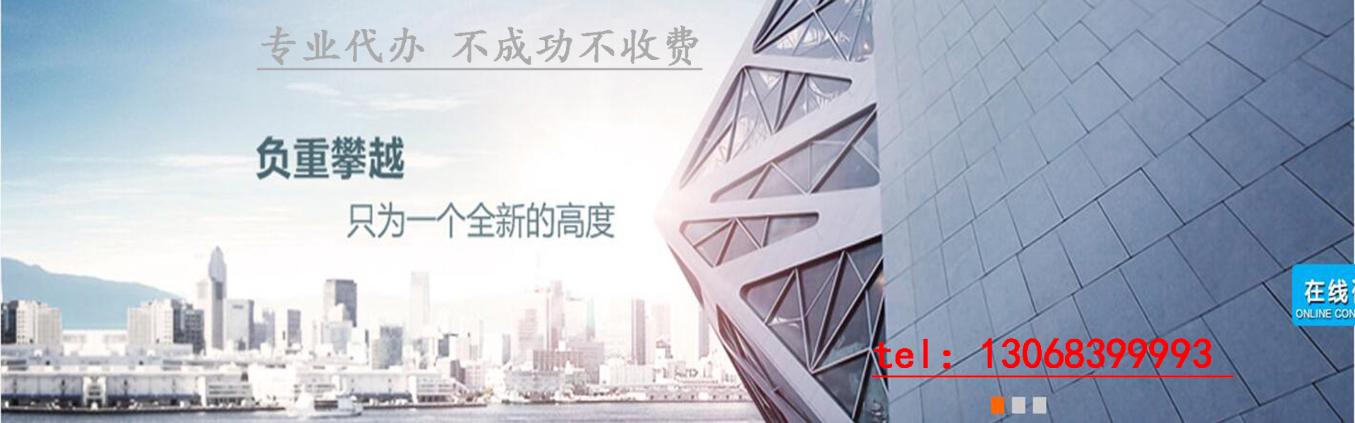 广告