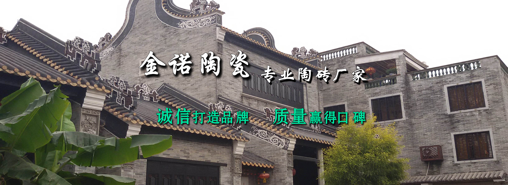 广告