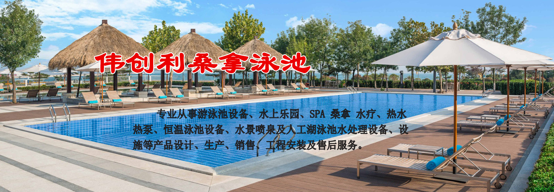 广告