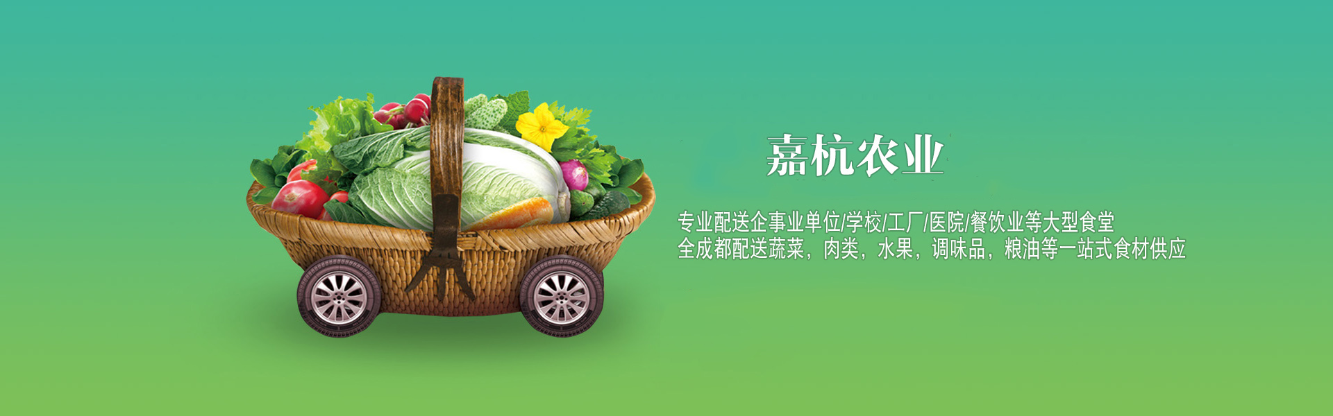 广告