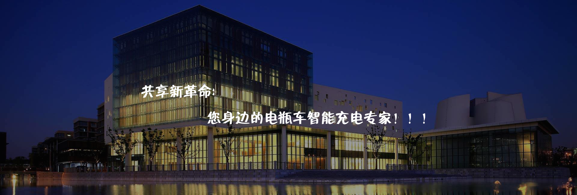 广告