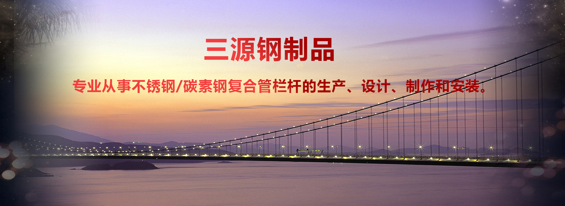 广告