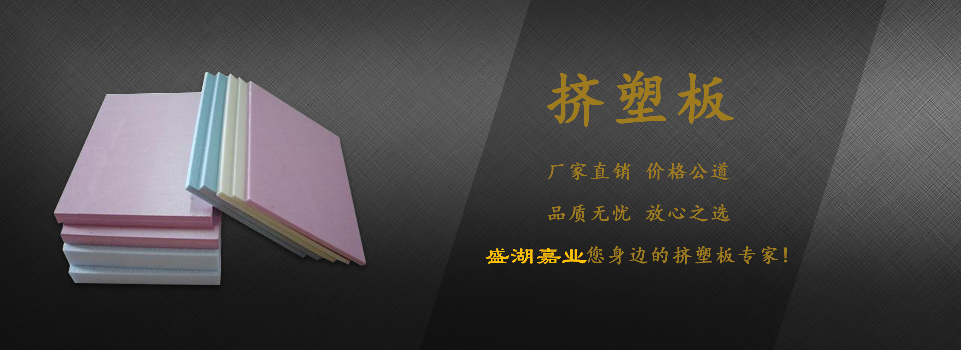广告