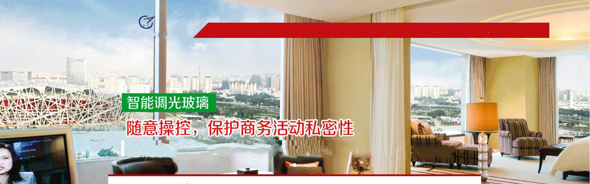 广告
