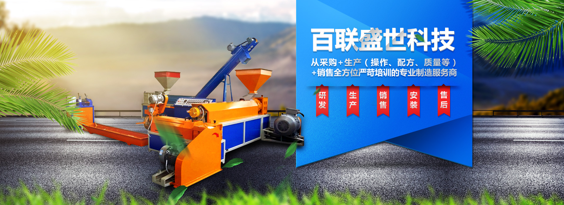 广告
