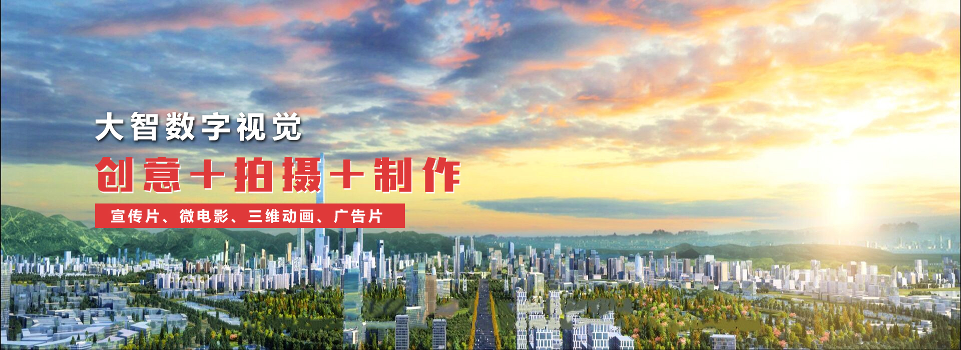 广告