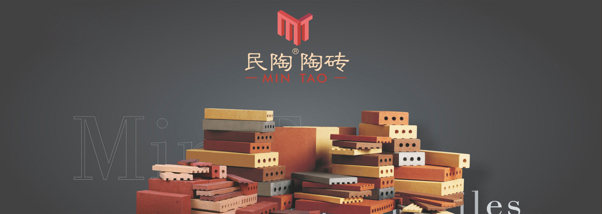 广告