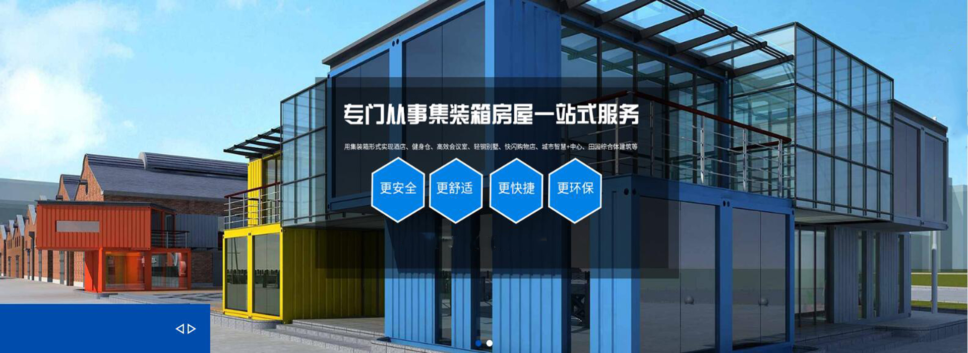 广告