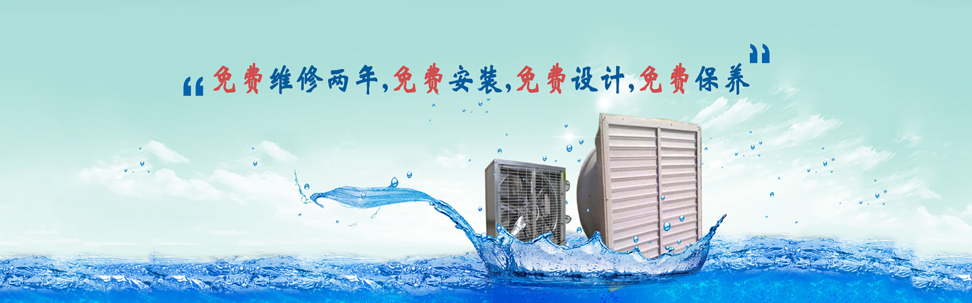 广告