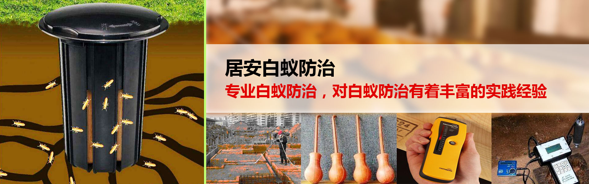 广告