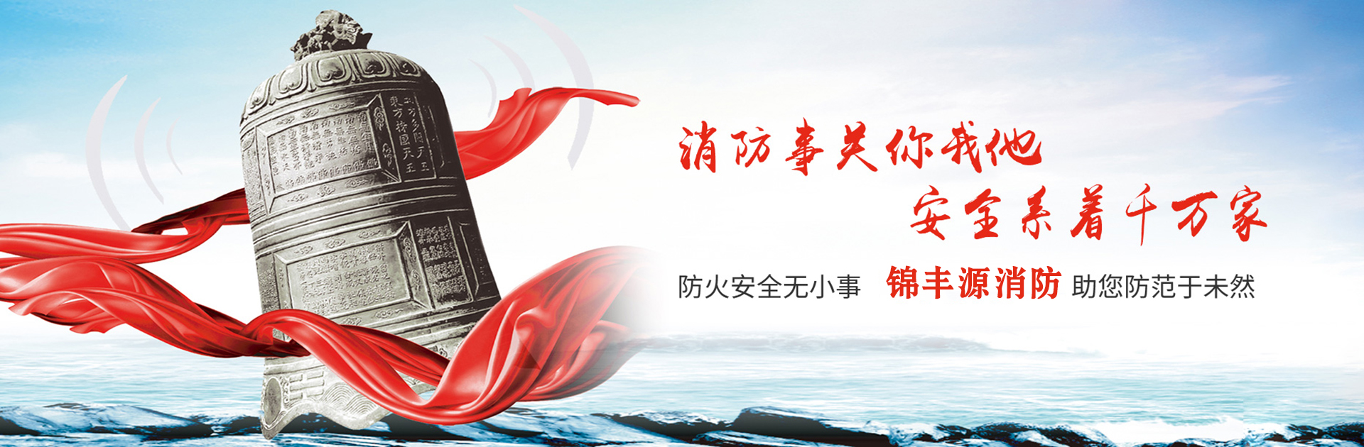 广告