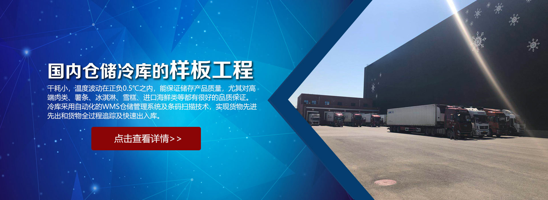 广告