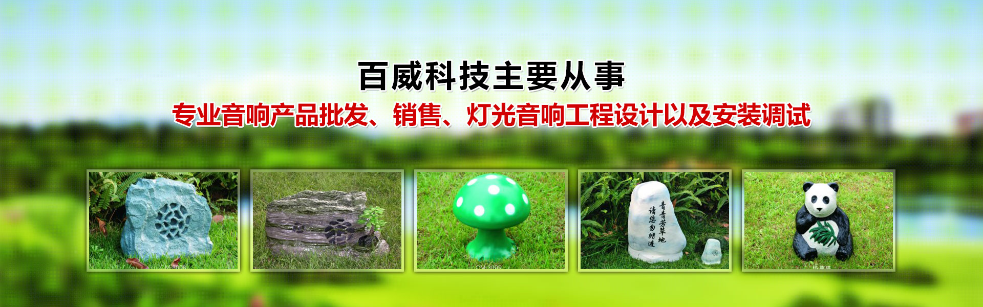 广告