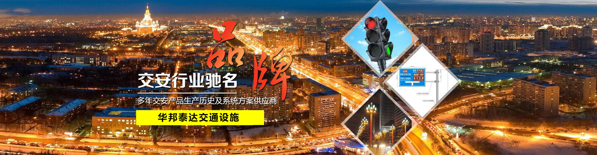广告