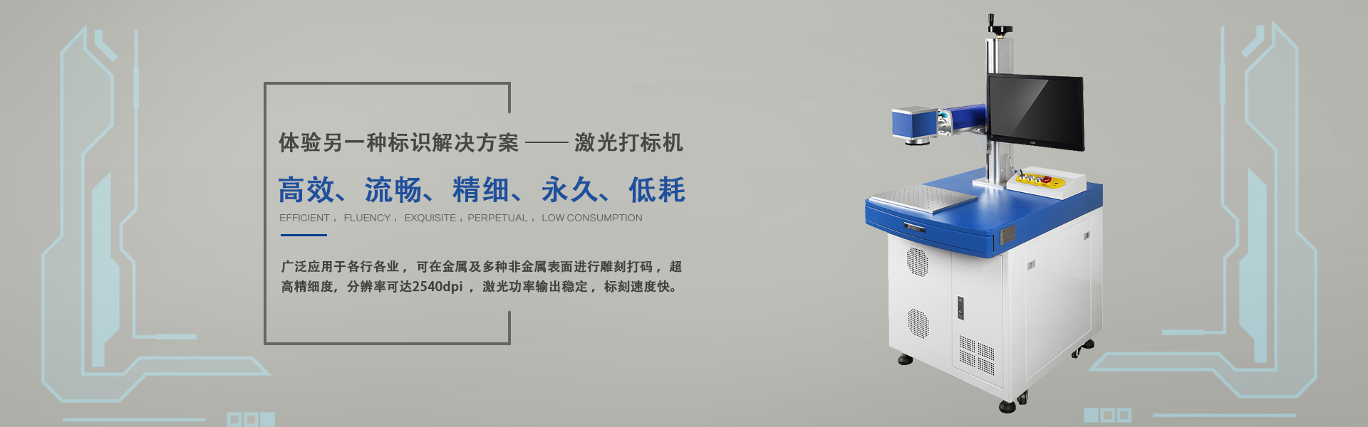 广告