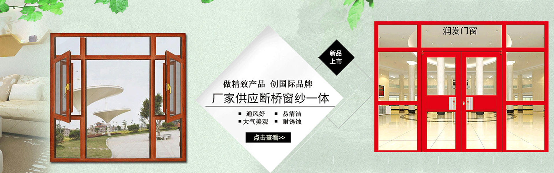 广告