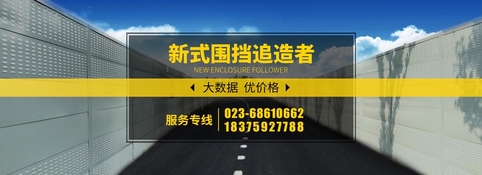 广告