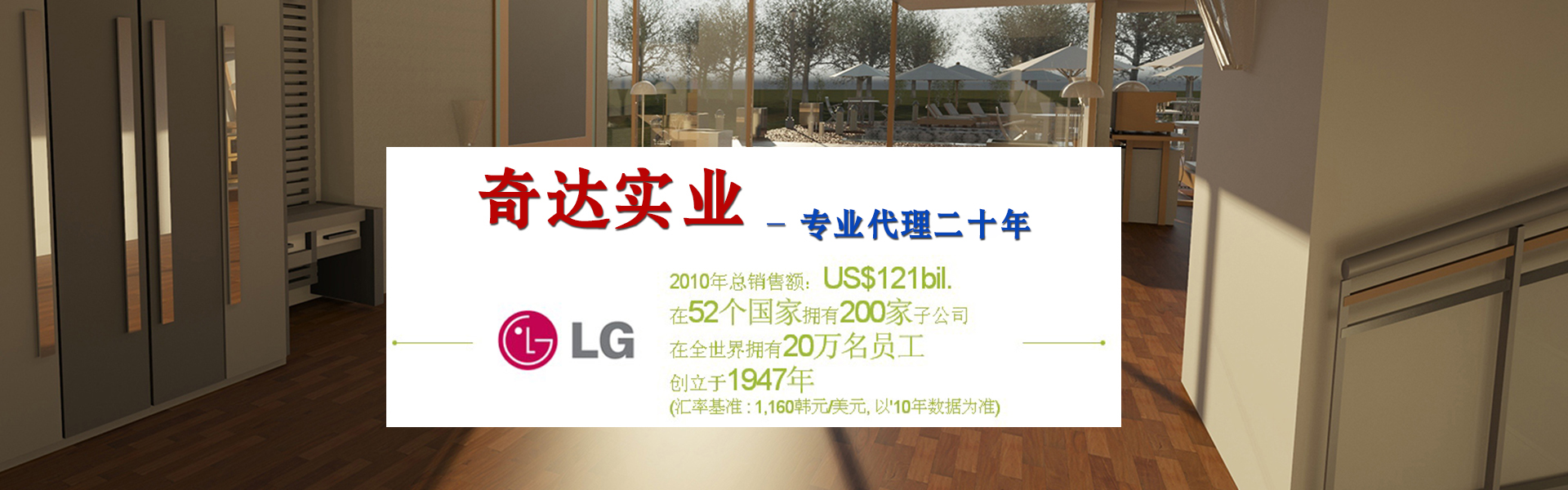 广告
