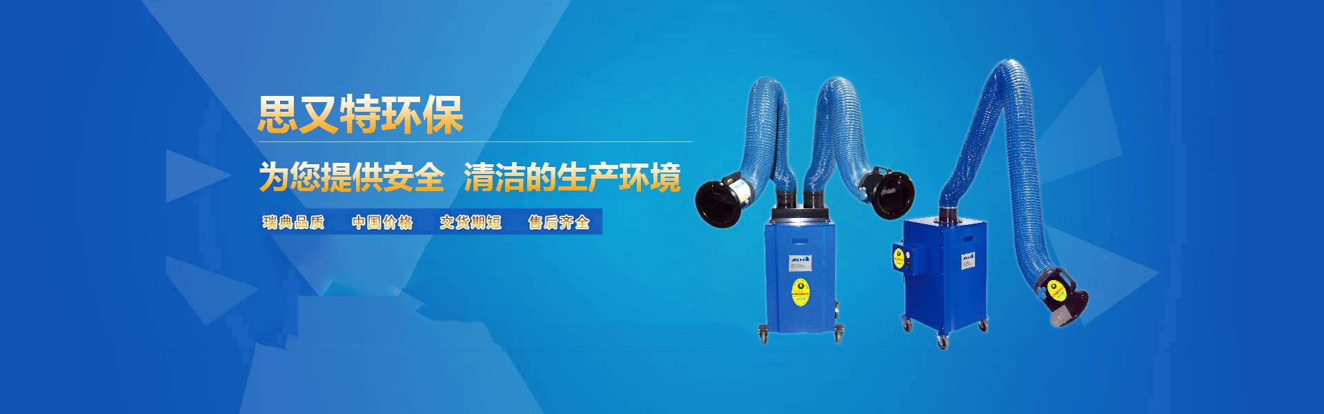 广告