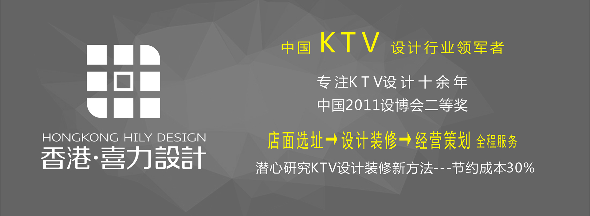 广告