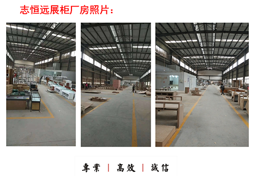 志恒远建筑装饰