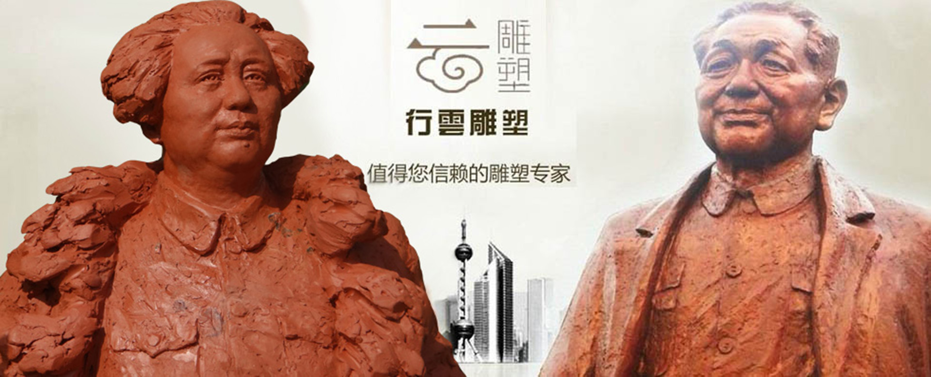 广告