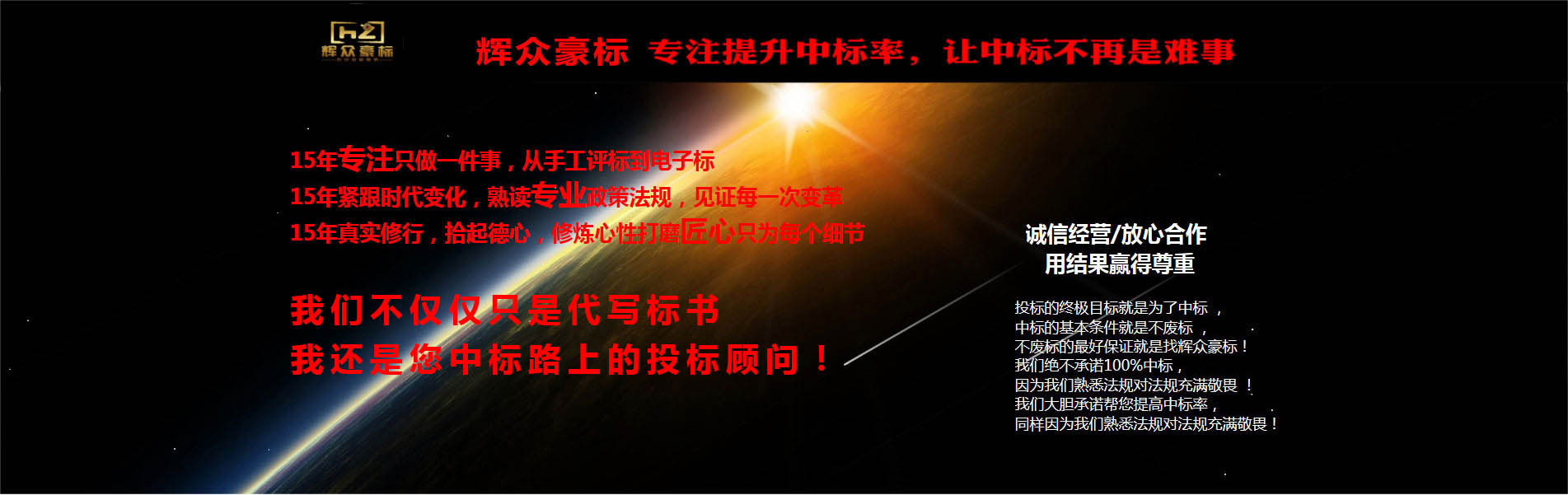 广告