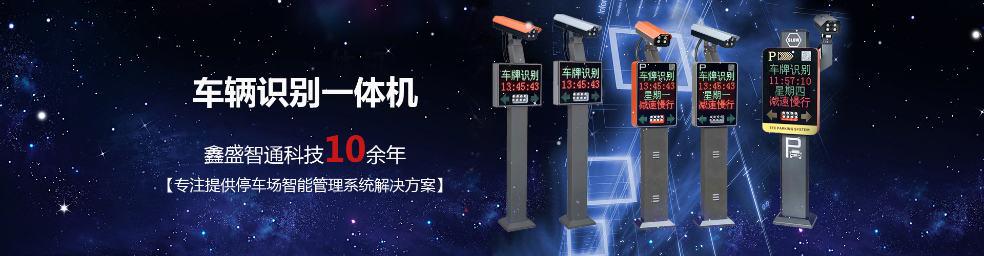 广告