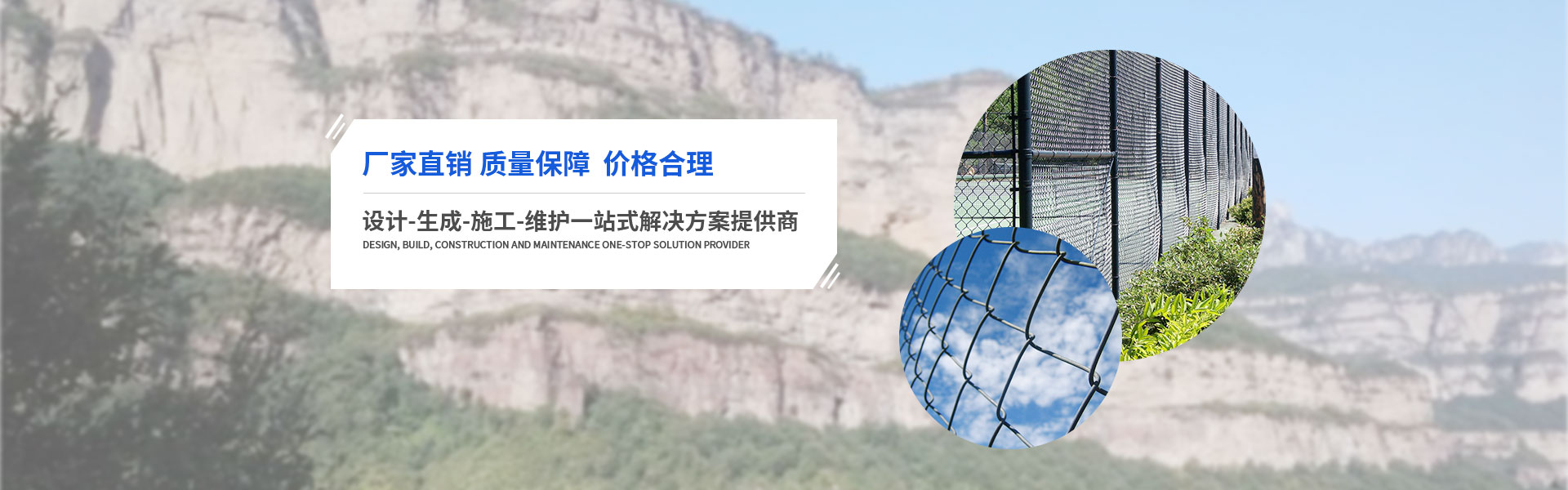 广告