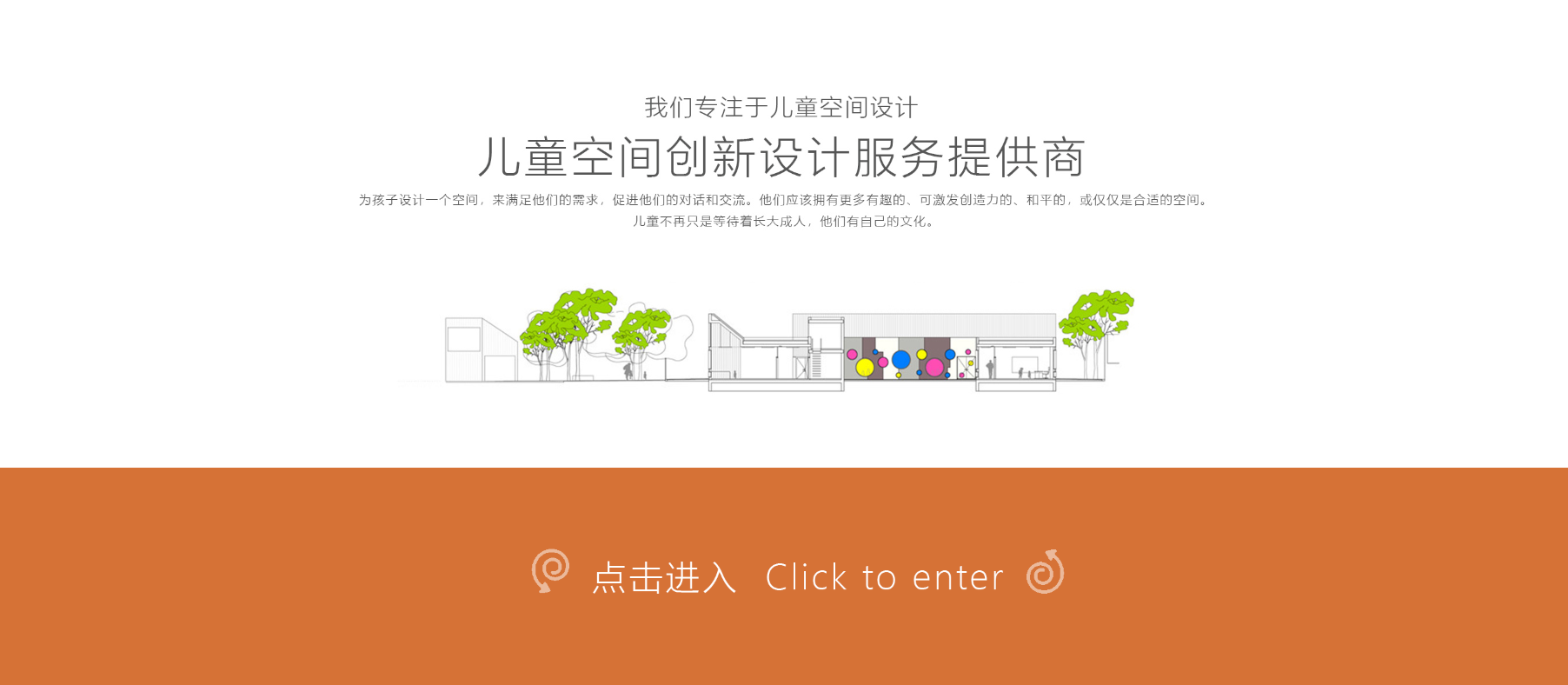 广告