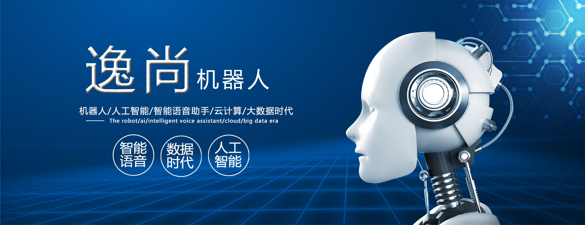广告