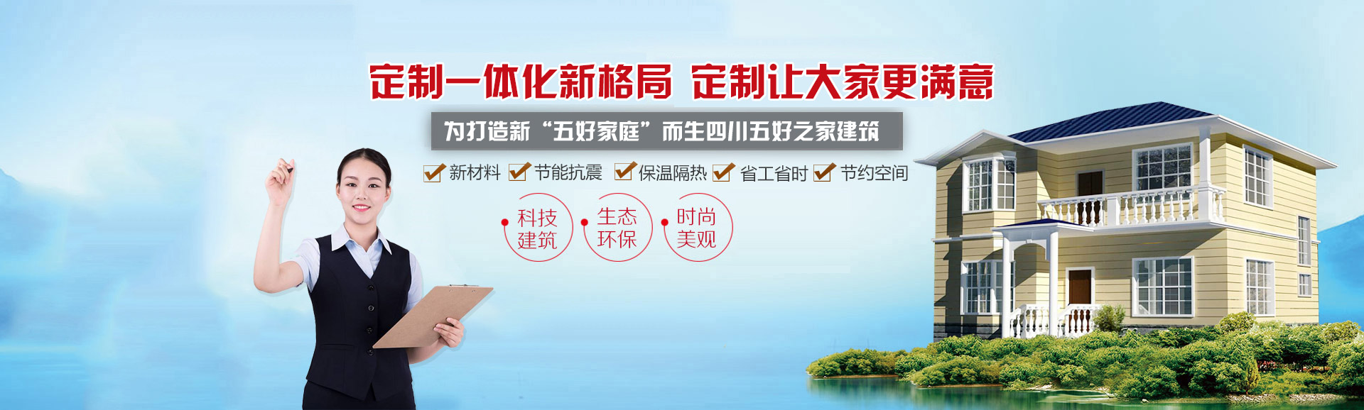 广告