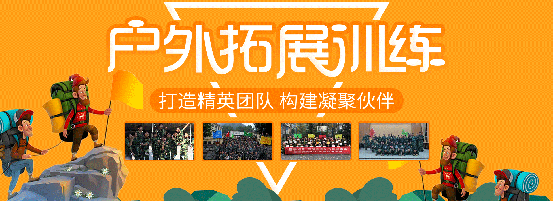 广告