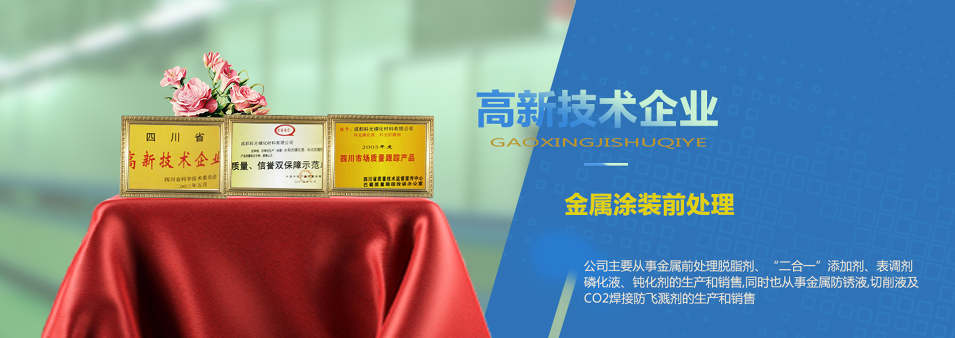 广告