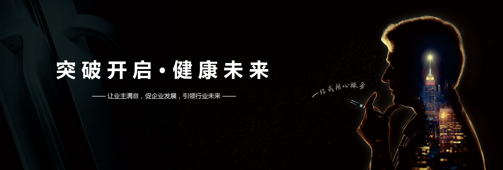 广告